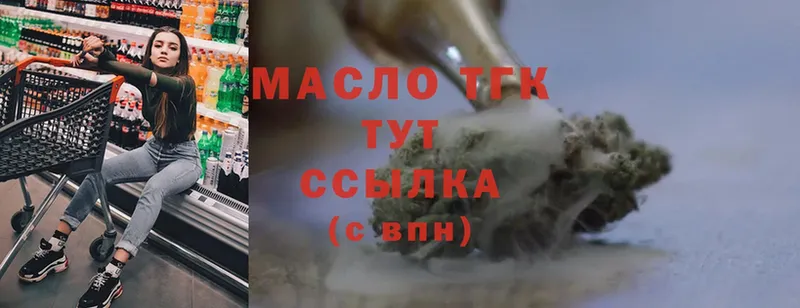 Дистиллят ТГК Wax  Уяр 